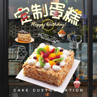 浙江省舟山岱山县高亭镇枫树社区蛋糕预定